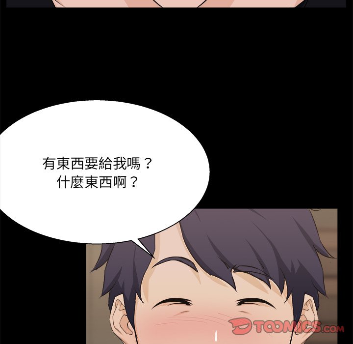 第 38 页