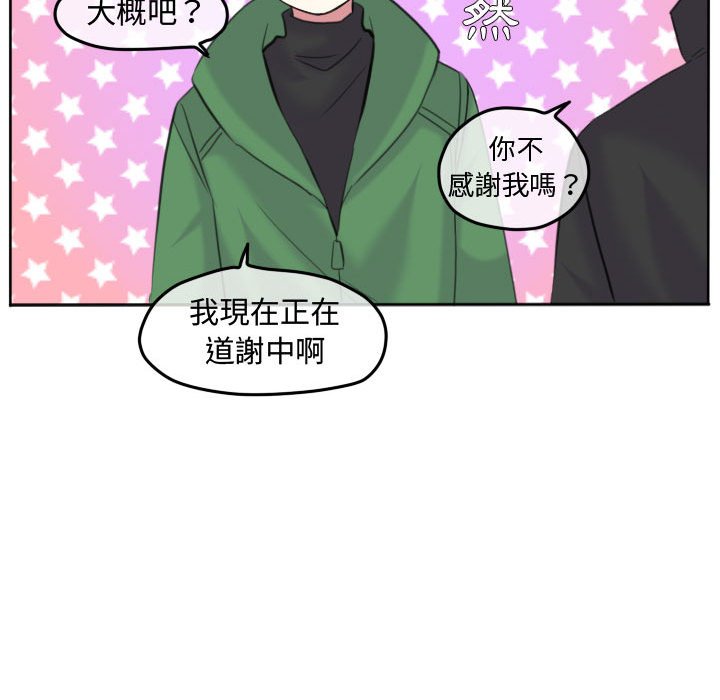 第 52 页
