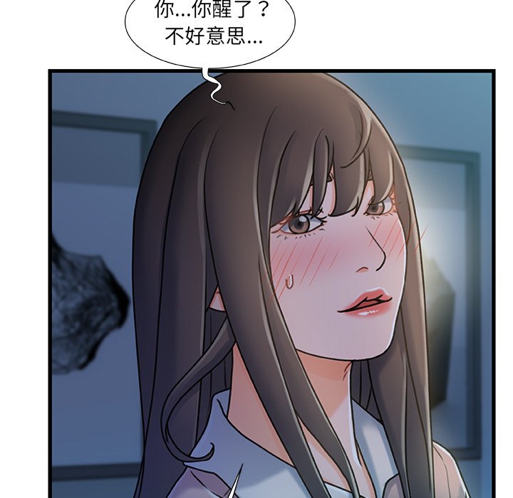 第 118 页