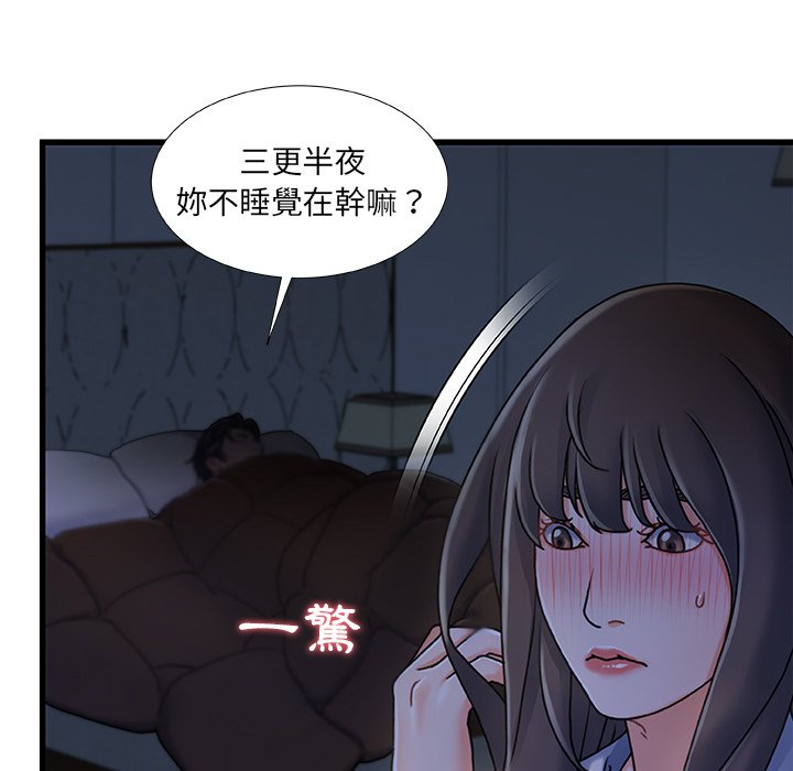第 116 页