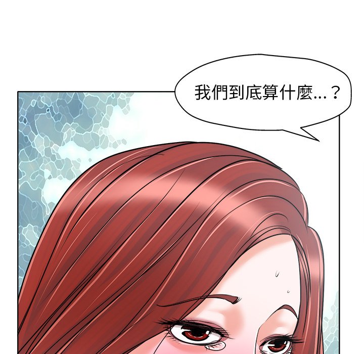 第 54 页