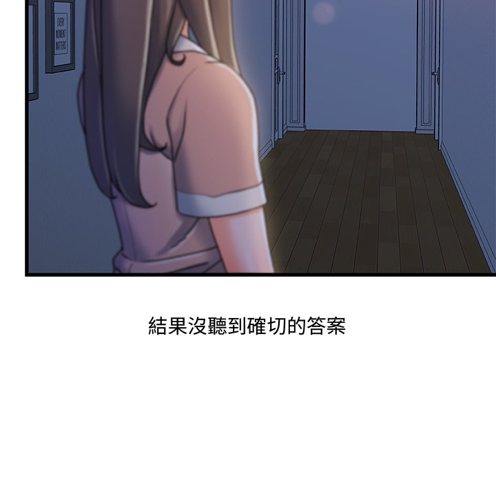 第 106 页