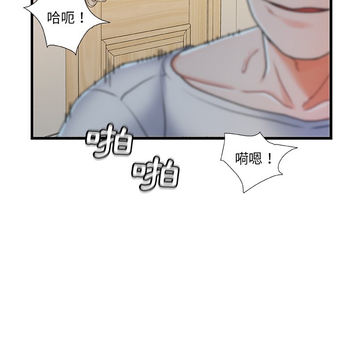 第 55 页