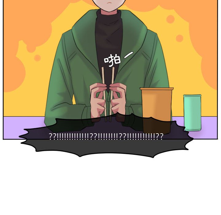第 73 页