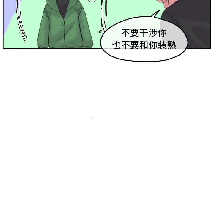 第 81 页
