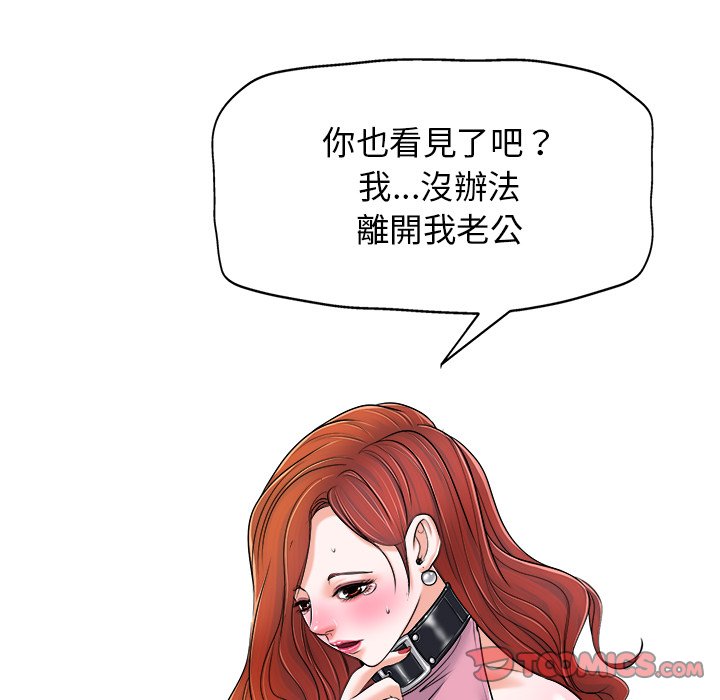 第 92 页