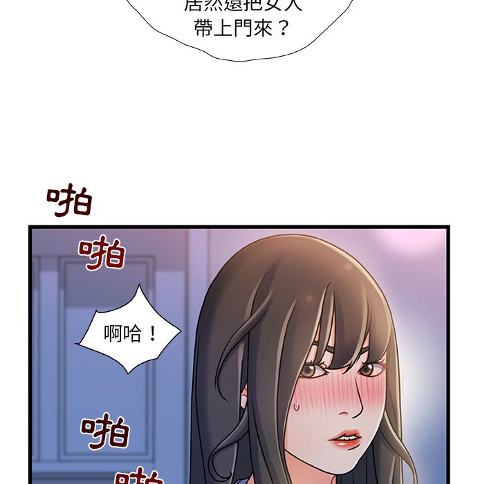 第 59 页