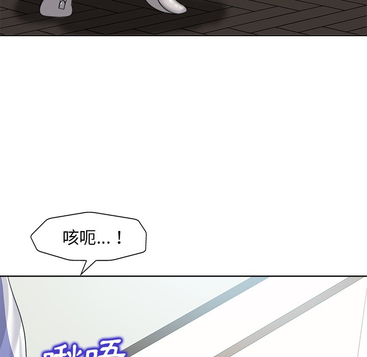 第 98 页