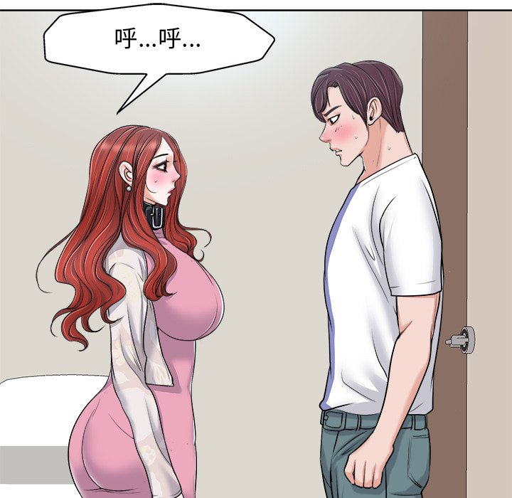 第 79 页