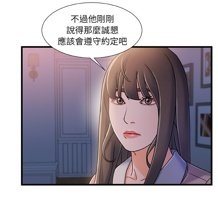 第 107 页