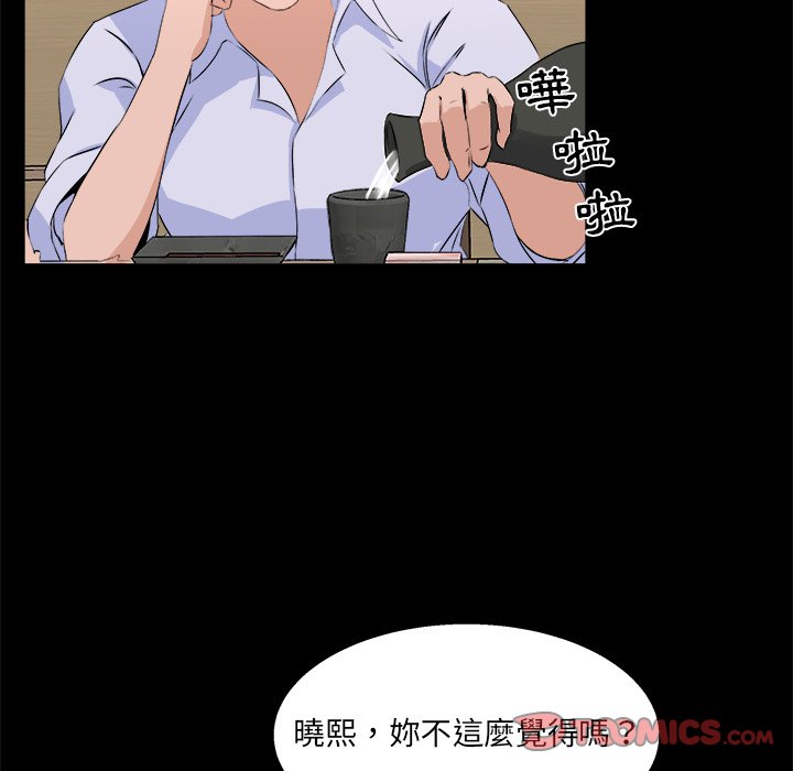第 92 页
