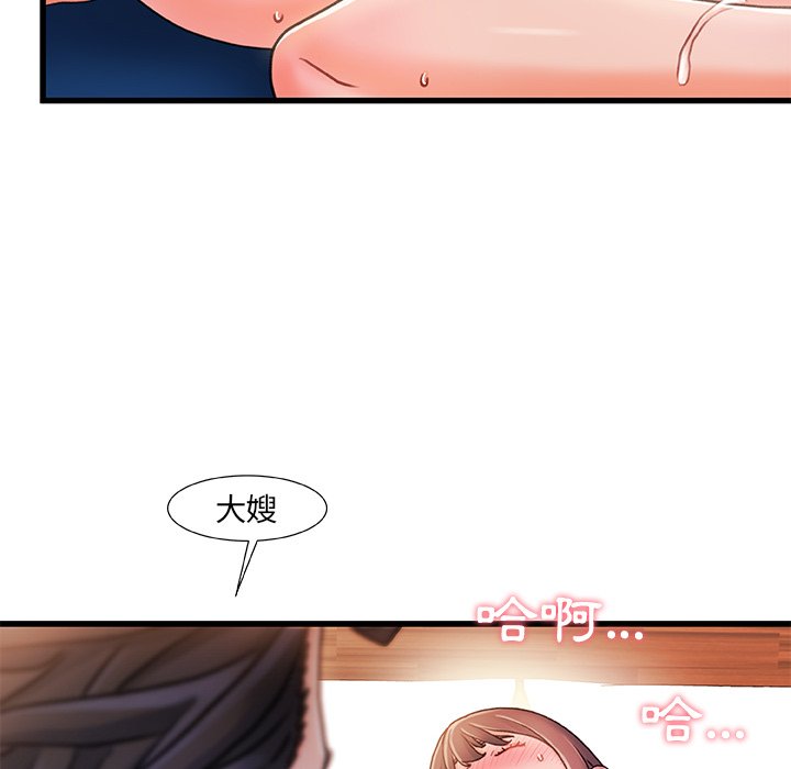 第 86 页