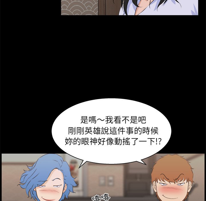 第 95 页