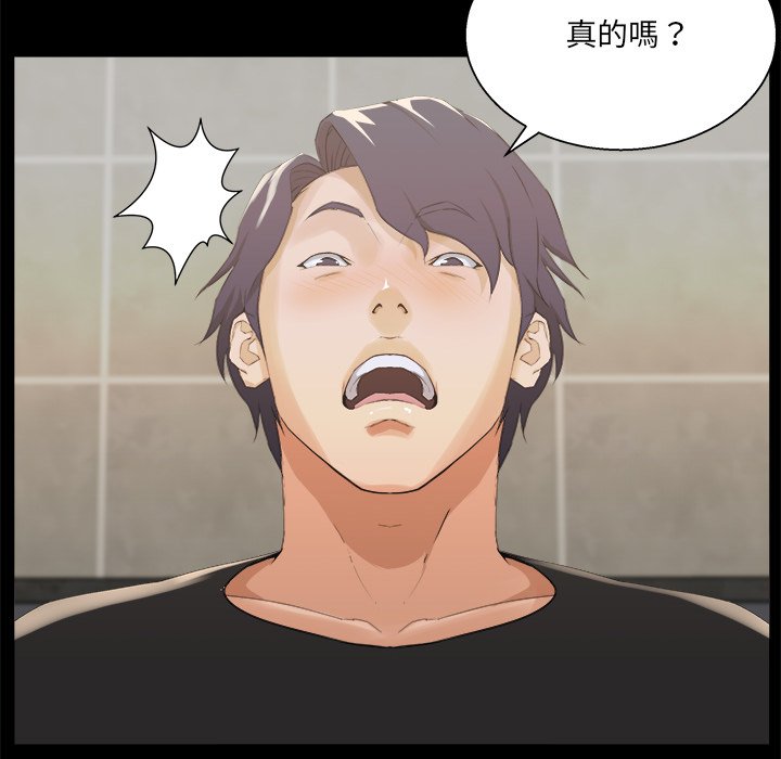 第 55 页
