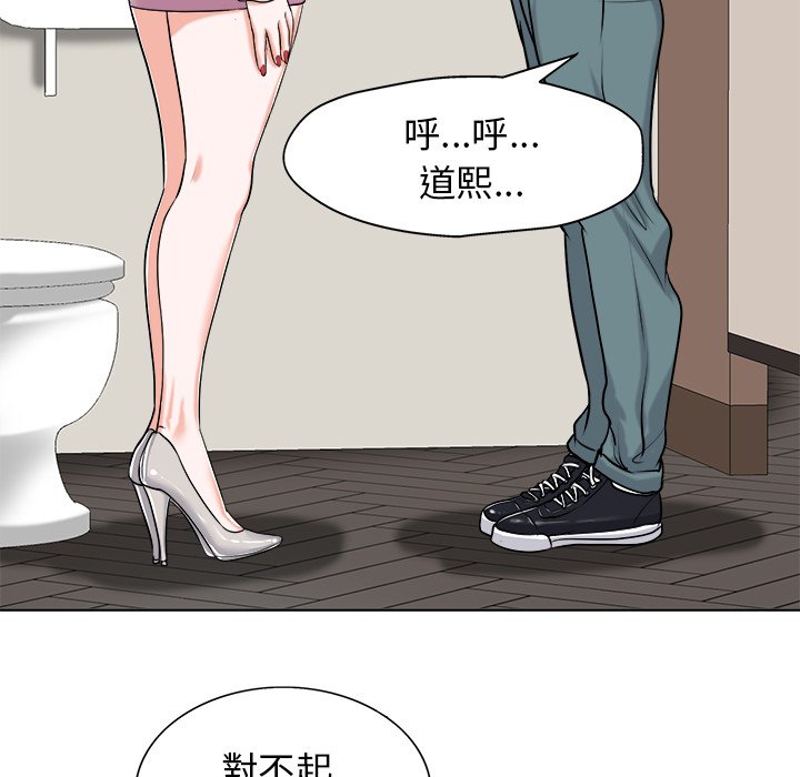 第 80 页
