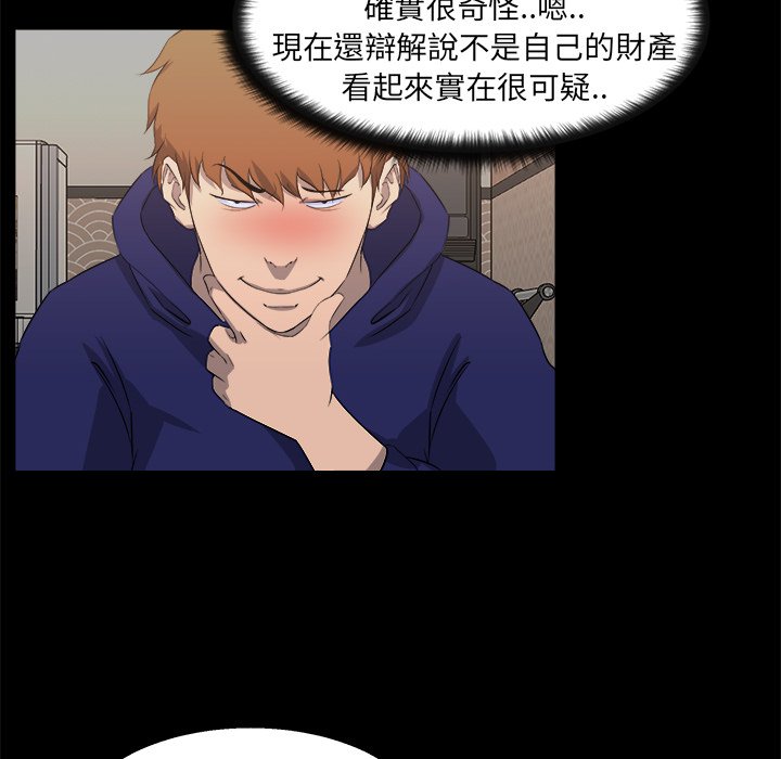 第 98 页