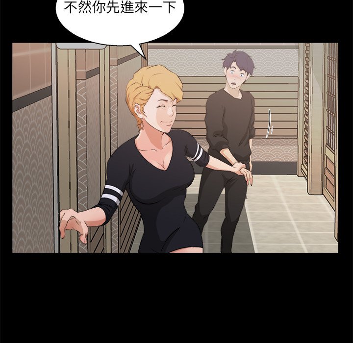 第 48 页