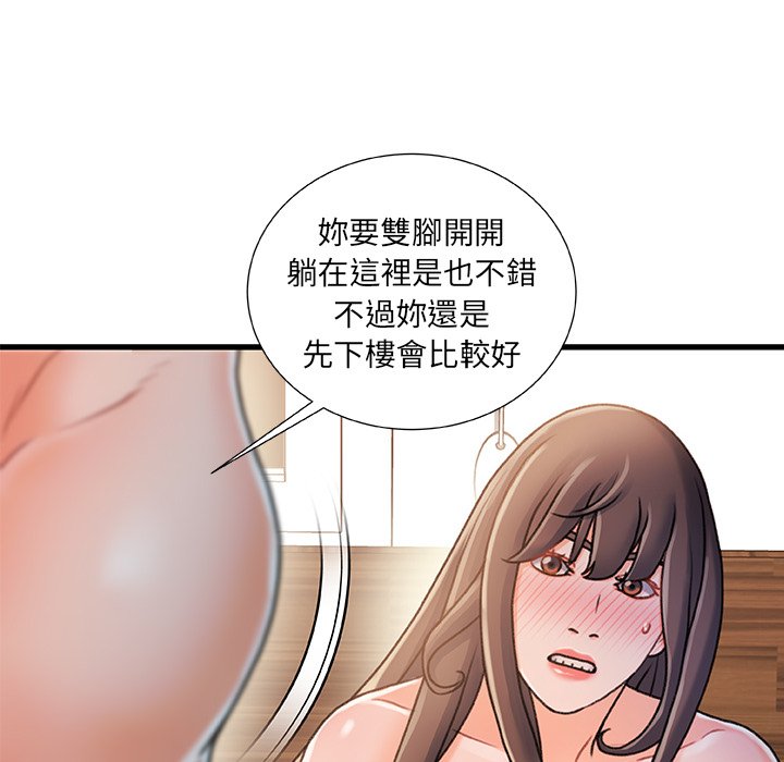 第 92 页