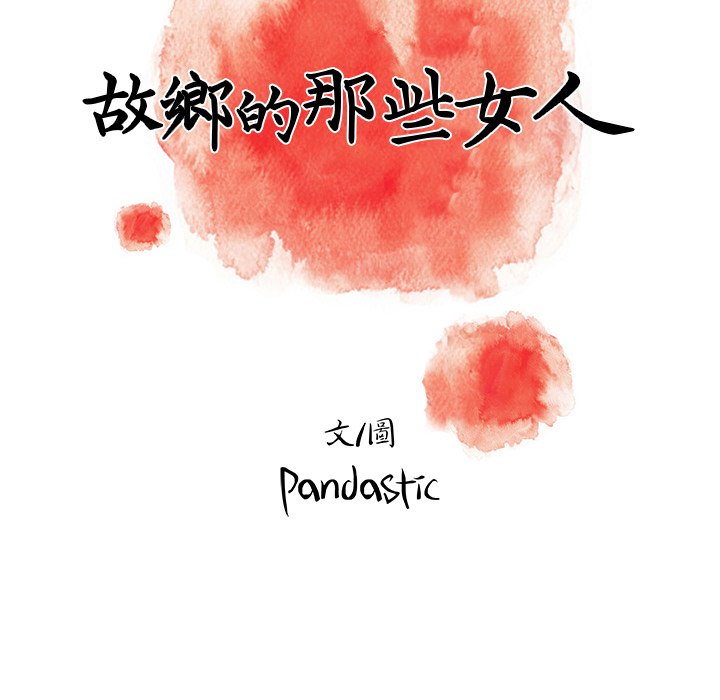 第 101 页