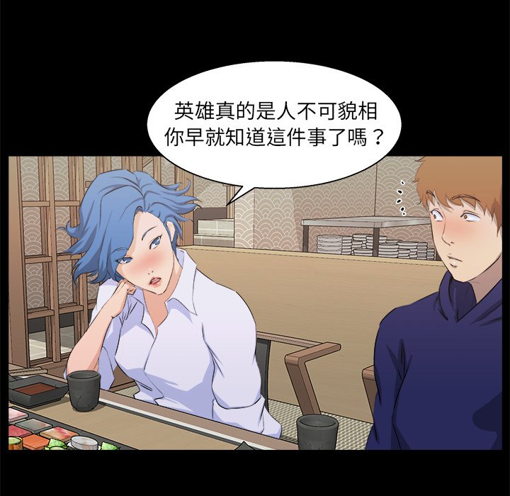 第 89 页
