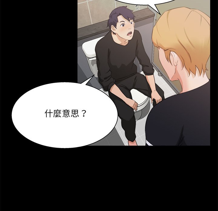 第 50 页