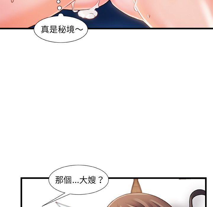 第 88 页