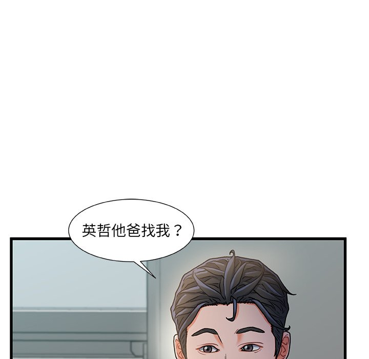第 75 页