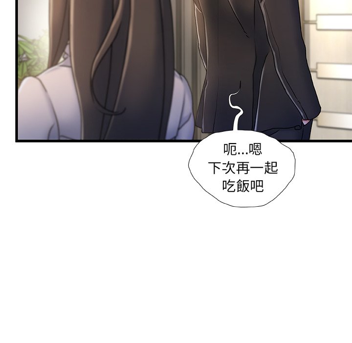 第 85 页