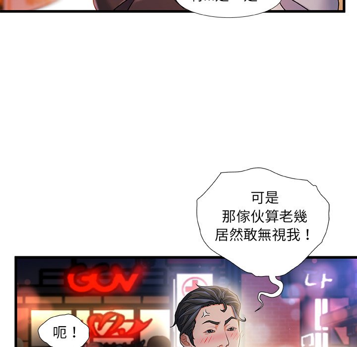 第 122 页