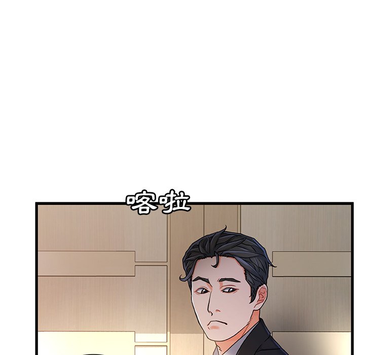 第 98 页
