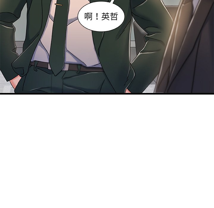第 101 页