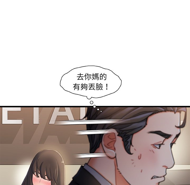 第 111 页