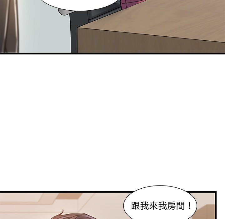第 109 页