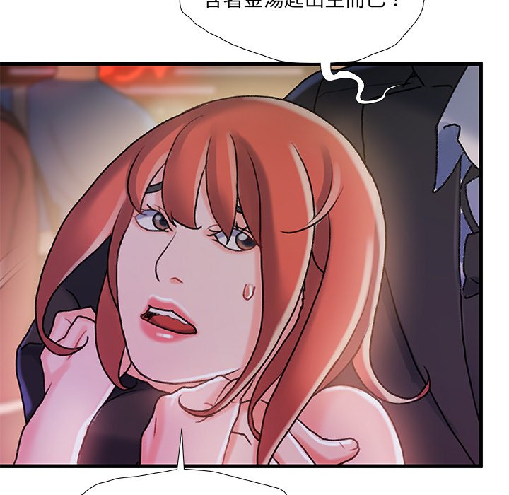 第 124 页