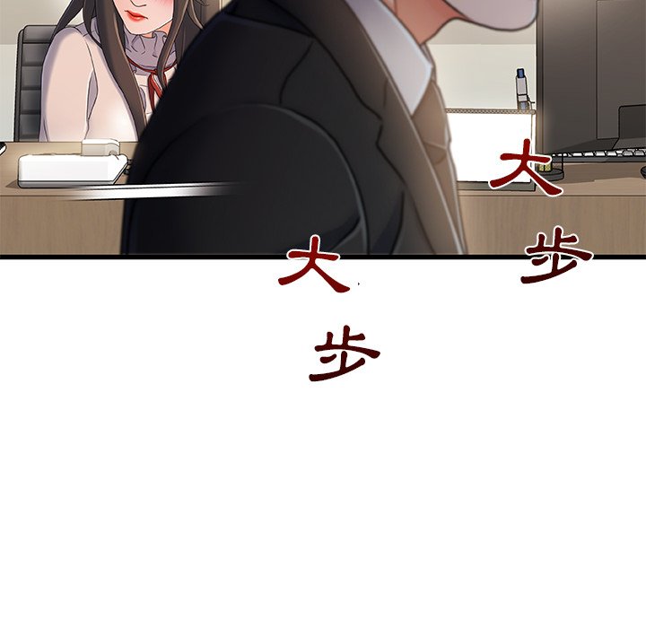 第 112 页