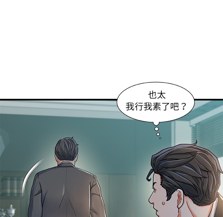 第 96 页