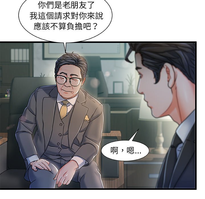 第 92 页