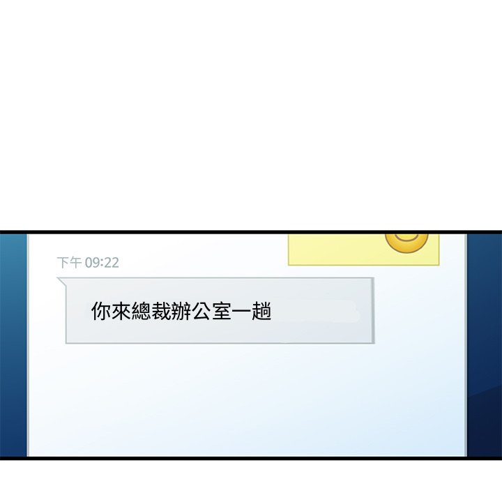 第 74 页