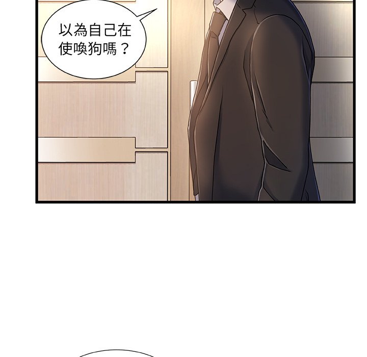 第 99 页