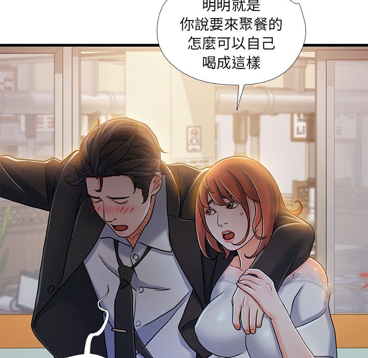 第 119 页