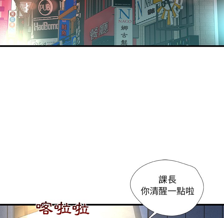 第 117 页