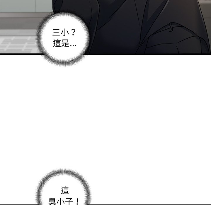 第 105 页