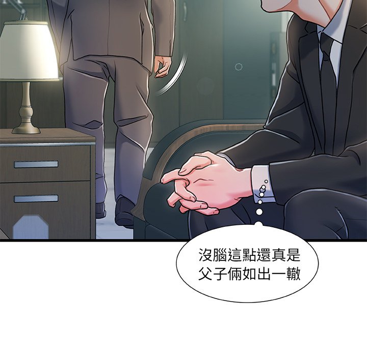 第 97 页