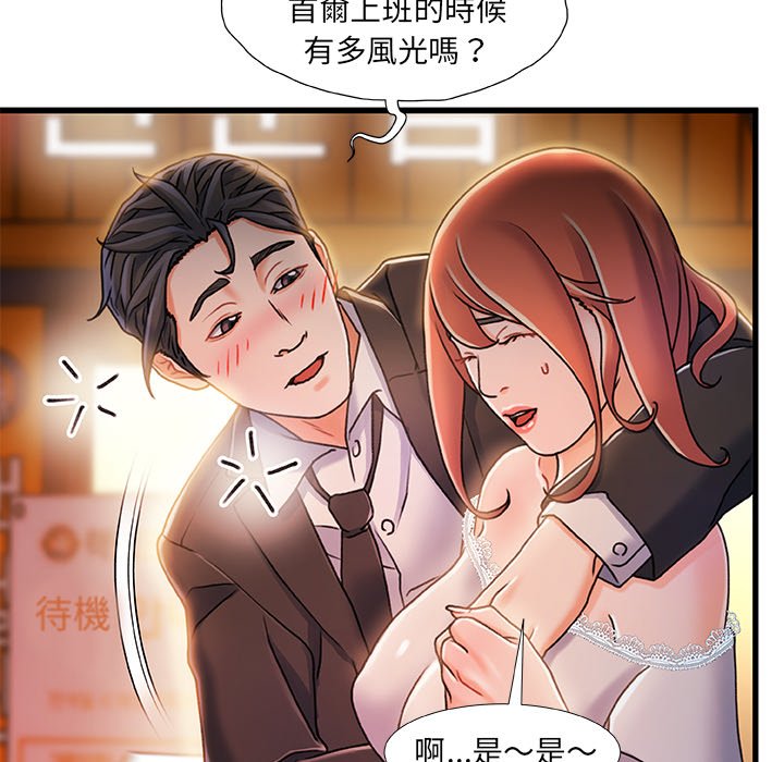 第 121 页