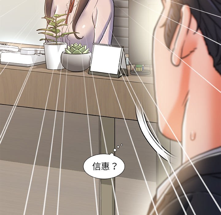 第 81 页