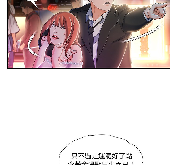 第 123 页