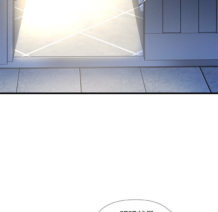 第 118 页
