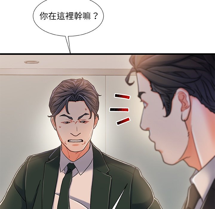 第 100 页