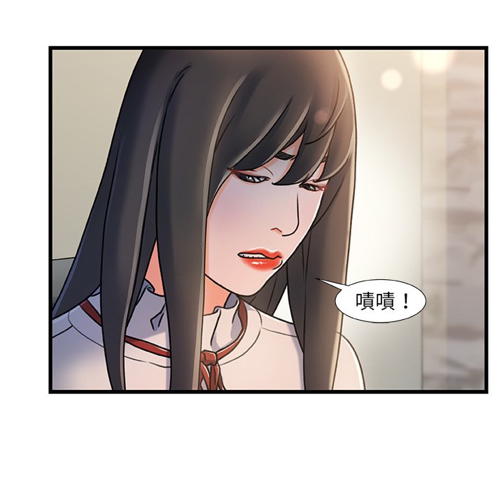 第 86 页