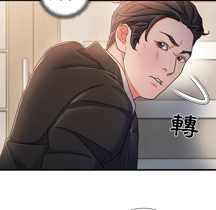 第 106 页